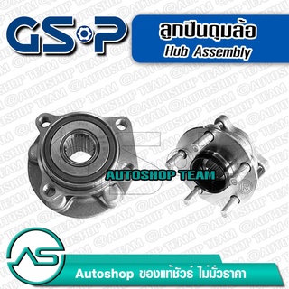 ลูกปืนดุมล้อหน้า SUBARU XV /12-14 บ่าเตี้ย IMPREZA /08-11 /11-on LEGACY /09-15 (ABS) (5สกรู) สูง90mm GSP 9327039