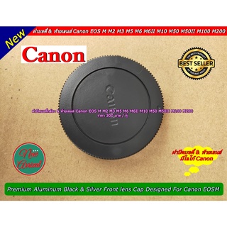 Premium Aluminum Black &amp; Silver Front lens Cap Designed For Canon EOSM