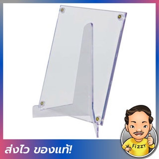 [FIZZY] Ultra Pro: Large Lucite Stand for Card Holders [ขาตั้งสำหรับโชว์การ์ด]