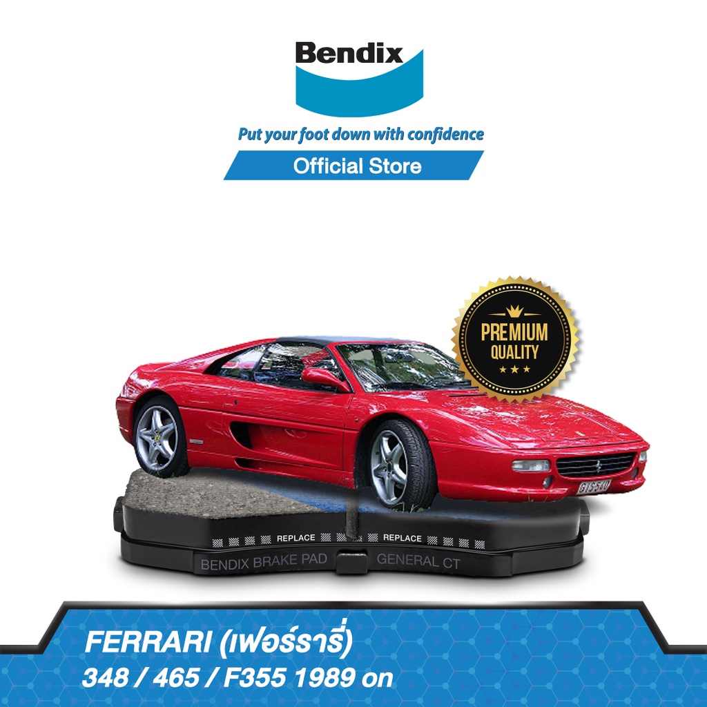 bendix-ผ้าเบรค-ferrari-348-465-f355-1989-on