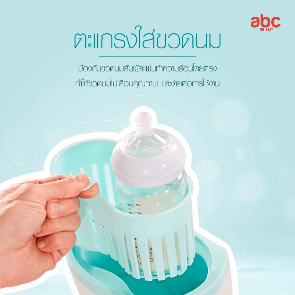 oonew-เครื่องอุ่นนม-mommy-to-go-milk-warmer