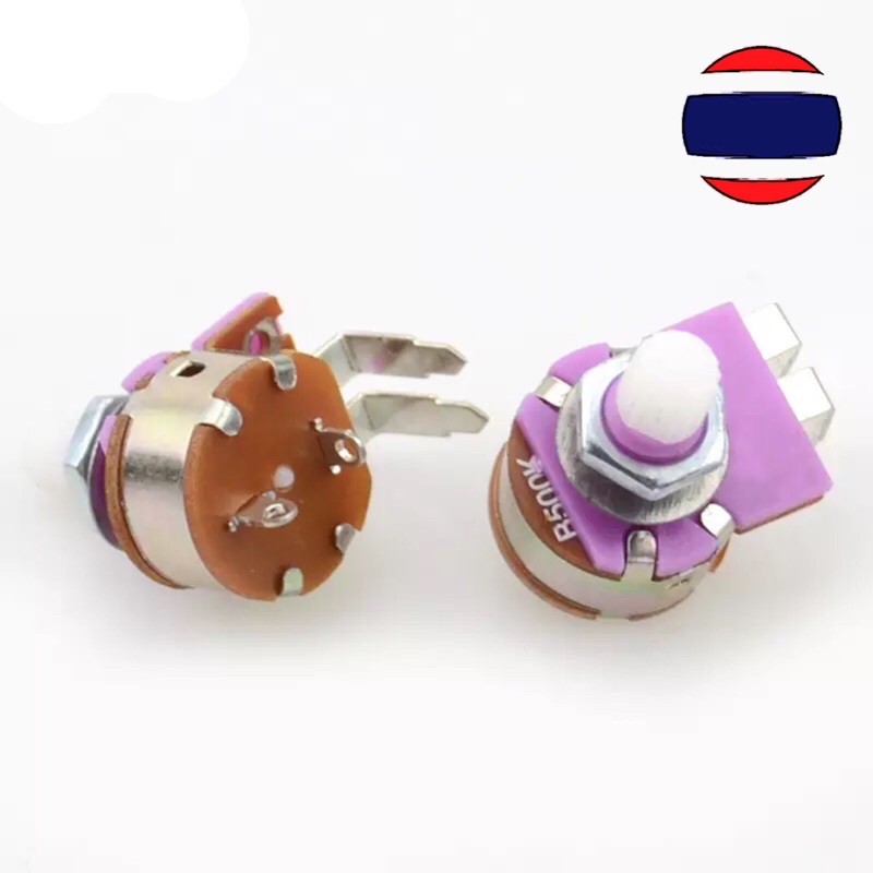 b500k-สีม่วง-adjustable-potentiometer-dimmable-dimmer-switch-with-2-pins-reading-light-dimmer-control-switch