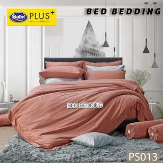 Satin Plus PS013 (5ฟุต/6ฟุต) ชุดผ้าปูที่นอน + ผ้านวม 90"x100" รวม 6ชิ้น สีพื้น