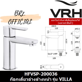 (31.12) VRH =  HFVSP-200036 ก๊อกเดี่ยวอ่างล้างหน้าแบบตั้งพื้น รุ่น VILLA