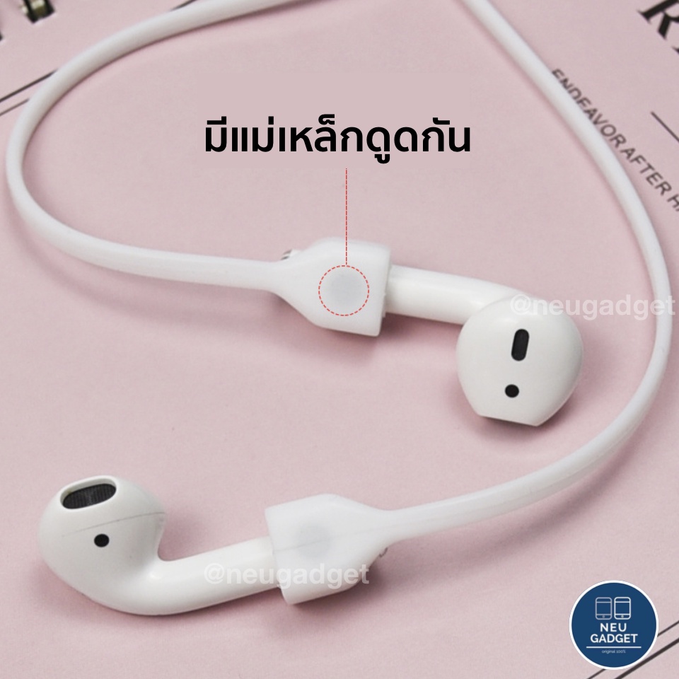 ภาพหน้าปกสินค้าสายคล้องหูฟัง แม่เหล็ก กันตก สำหรับหูฟังมีก้าน หูฟัง True Wireless สายคล้องกันหาย Soundpeats หูฟังไร้สาย จากร้าน neugadget บน Shopee