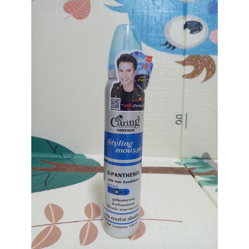 แคริ่ง-คอนทัวร์-สไตล์ลิ่งมูส-caring-contour-styling-mousse-มูสจัดแต่งทรงผม-130-220-มล