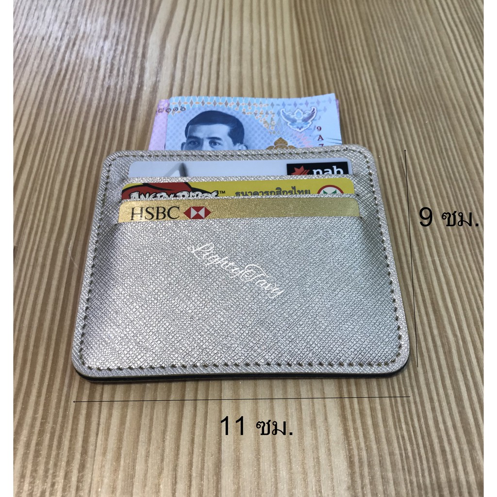กระเป๋าใส่บัตร-ที่ใส่บัตร-ที่ใส่บัตรพกพา-สลักชื่อฟรี