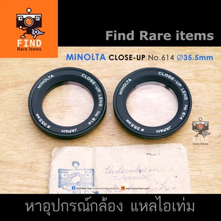 Minolta spotmeter F ฟิลเตอร์ ของแท้ Minolta CLOSE UP 35.5mm filter Minolta No.614 ฟิลเตอร์โคลสอัพ เครื่องวัดแสงเฉพาะจุด