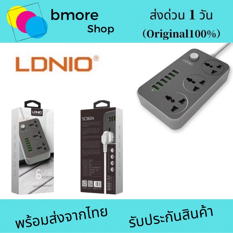 ldnio-sc3604-power-strip-with-3-ac-sockets-6-usb-ports-black-us-plug-ของแท้