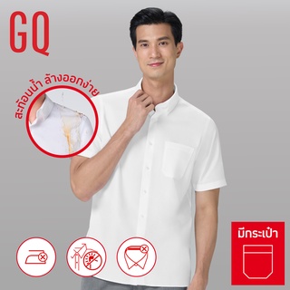 ภาพหน้าปกสินค้าGQWhite™ เสื้อเชิ้ตสะท้อนน้ำแขนสั้น สีขาว รุ่นมีกระเป๋า ที่เกี่ยวข้อง