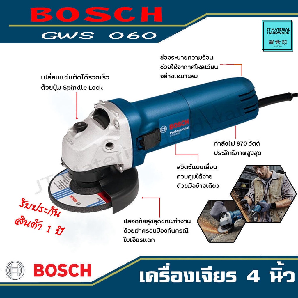 hikoki-hitachi-เครื่องเจียร-4-นิ้ว-600w-แท้100-คุณภาพสูง-รุ่น-g10ss2-by-jt