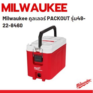 Milwaukee คูลเลอร์ PACKOUT รุ่น 48-22-8460