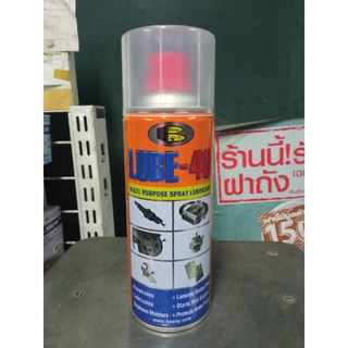 Bosny  สเปรย์น้ำมันหล่อลื่นอเนกประสงค์  LUBE-40 ขนาด 400 มิลลิลิตร