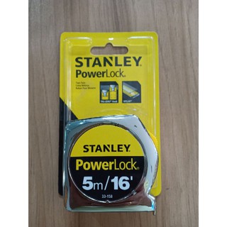 ตลับเมตร STANLEY  รุ่น PowerLock ยาว 5 เมตร