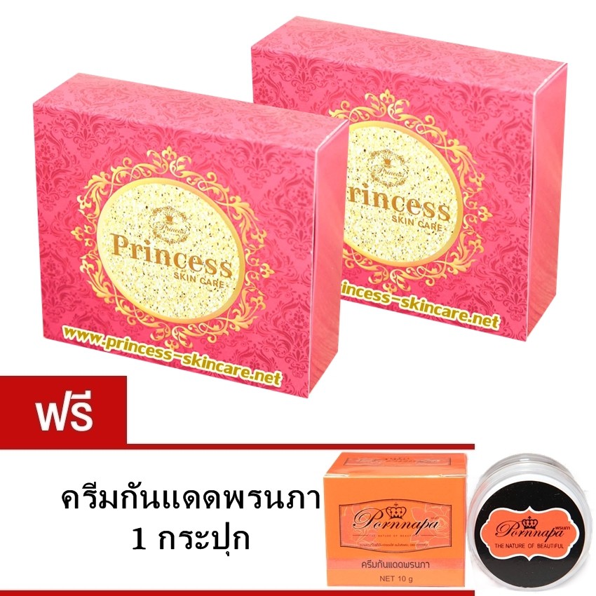 princess-skin-care-ชุดครีมหน้าขาว-ครีมหน้าเงา-ครีมหน้าเด็ก-2-ชุด-แถมฟรี-กันแดด-พรนภา-1-กระปุก