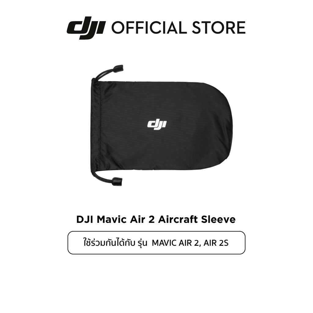 DJI Mavic Air 2 Air 2S Aircraft Sleeve Mavic Air 2 Air 2S