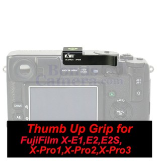 ที่วางนิ้วของกล้องฟูจิ X-Pro1,X-Pro2,X-Pro3,X-E1,X-E2,X-E2S Thumb Rest/Thumb Up Grip With Bubble Level for FujiFilm