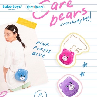 กระเป๋าสะพายข้างแคร์แบร์-Care Bears Chain Crossbody Bag