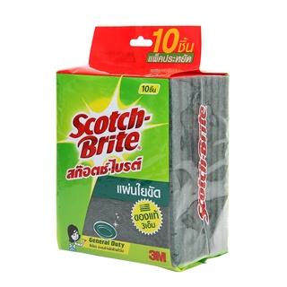 3M Scotch-Brite สก๊อตช์-ไบรต์ แผ่นใยขัด 4.5X6 นิ้ว สำหรับงานทั่วไป (10ชิ้น/แพ็ค) #XN002033738 | FIXTOOLS SHOPEE