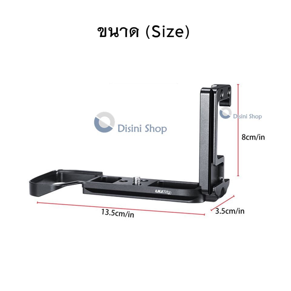 uurig-r013-sony-sony-a7r4กล้องไมโครเดี่ยวการถ่ายภาพมืออาชีพกรงกระต่ายที่จับกล้องอุปกรณ์เสริมฐานกล้องแนวนอนแล