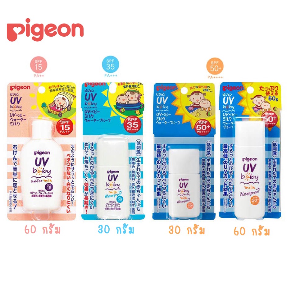 ของแท้-ขายถูก-ครีมกันแดดสำหรับเด็ก-pigeon-uv-baby-water-milk-สินค้า-made-in-japan-นำเข้าญี่ปุ่นแท้