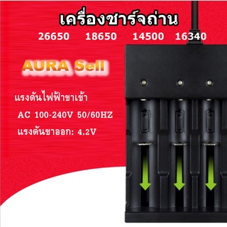 รางชาร์จถ่าน รุ่น 18650  18490 18350 14500 16340 26650 2070 เครื่องชาร์จถ่าน แท่นชาร์จถ่าน  220v ใส่ถ่าน4 ก้อน