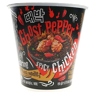 ภาพหน้าปกสินค้ามาม่าเผ็ดGhost Pepperมาม่าเผ็ดที่สุดในโลกรสไก่สไปร์ทซี่ ที่เกี่ยวข้อง