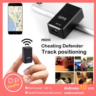GPS จีพีเอส เครื่องติดตาม เสถียรที่สุด ดูตำแหน่งรถ ป้องกันการสูญเสีย ดูผ่านมือถือ เชคพิกัดได้ตลอดเวลา พกพาสะดวก