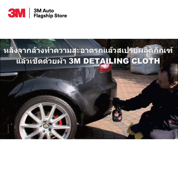 3m-สเปรย์เคลือบเงารถโชว์รูม-quick-wax-ควิกแวกซ์-ขนาด-473-มล-pn39034