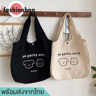 ภาพขนาดย่อของสินค้าifashionbag(IF1673) กระเป๋าผ้าแคนวาสSozakkaใบใหญ่