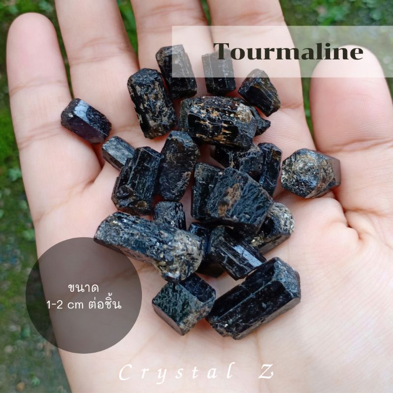 tourmaline-ทัวร์มาลีน-หินดิบ-หินธรรมชาติ-คริสตัล-แบล็คทัวมาลีน-น้ำหนัก-5-กรัมต่อชุด