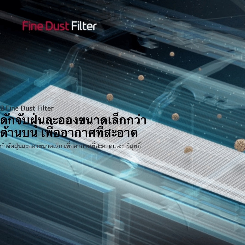 lg-inverter-dual-cool-icl-ปี-2023-แอร์-เอลจี-ระบบอินเวอร์เตอร์-แอร์บ้าน