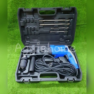 HHW สว่านโรตารี 3 ระบบ รุ่น HD800-26 HAMMER DRILL 220V (800วัตต์) 26มม. สว่าน แบบเปลี่ยนหัวได้ โรตารี่