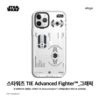 ภาพหน้าปกสินค้าelago x Star Wars iPhone 11 Hybrid Case (11, 11Pro, 11Pro Max) เคสที่ใช้วัสดุ 2ชนิดผสมกัน (ลิขสิทธิ์แท้) ที่เกี่ยวข้อง