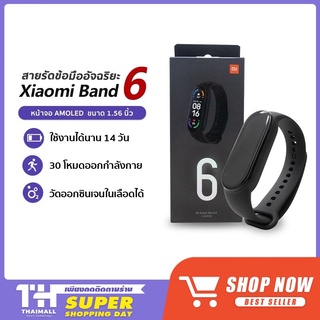 ภาพขนาดย่อของสินค้าXiaomi Mi Band 6 วัดออกซิเจนในเลือด SpO2 mi6 smart miband Brand สมาร์ทวอช