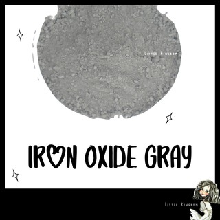 Pigment สีเทา Iron Oxide Gray *Non-Toxic* พิกเมนต์สำหรับทำสีน้ำ สีน้ำมัน