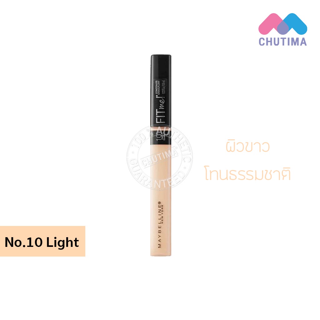 เมย์เบลลีน-ฟิตมี-คอนซีลเลอร์-6-8-มล-maybelline-fit-me-concealer-6-8-ml