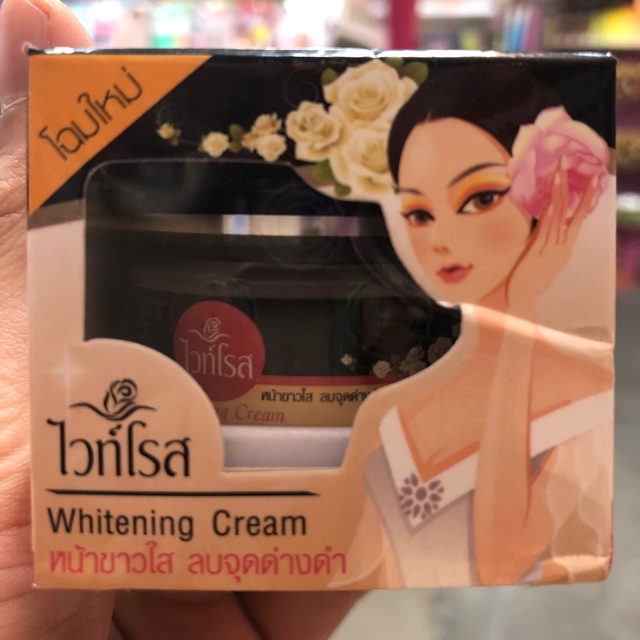 ไวท์โรส-whitening-cream