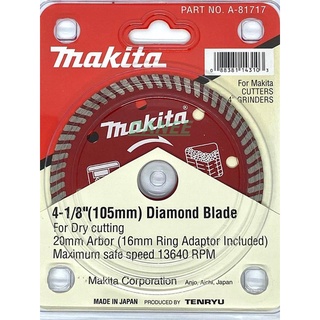 Makita ใบตัดปูน 2in1 ใบตัดเพชร ใบตัดหินอ่อน ใบตัดหินแกรติต ใบตัดเซรามิก ใบตัดคอนกรีต 4 นิ้ว ใบตัดคอนกรีต ใบตัด ใบตัดแห้ง