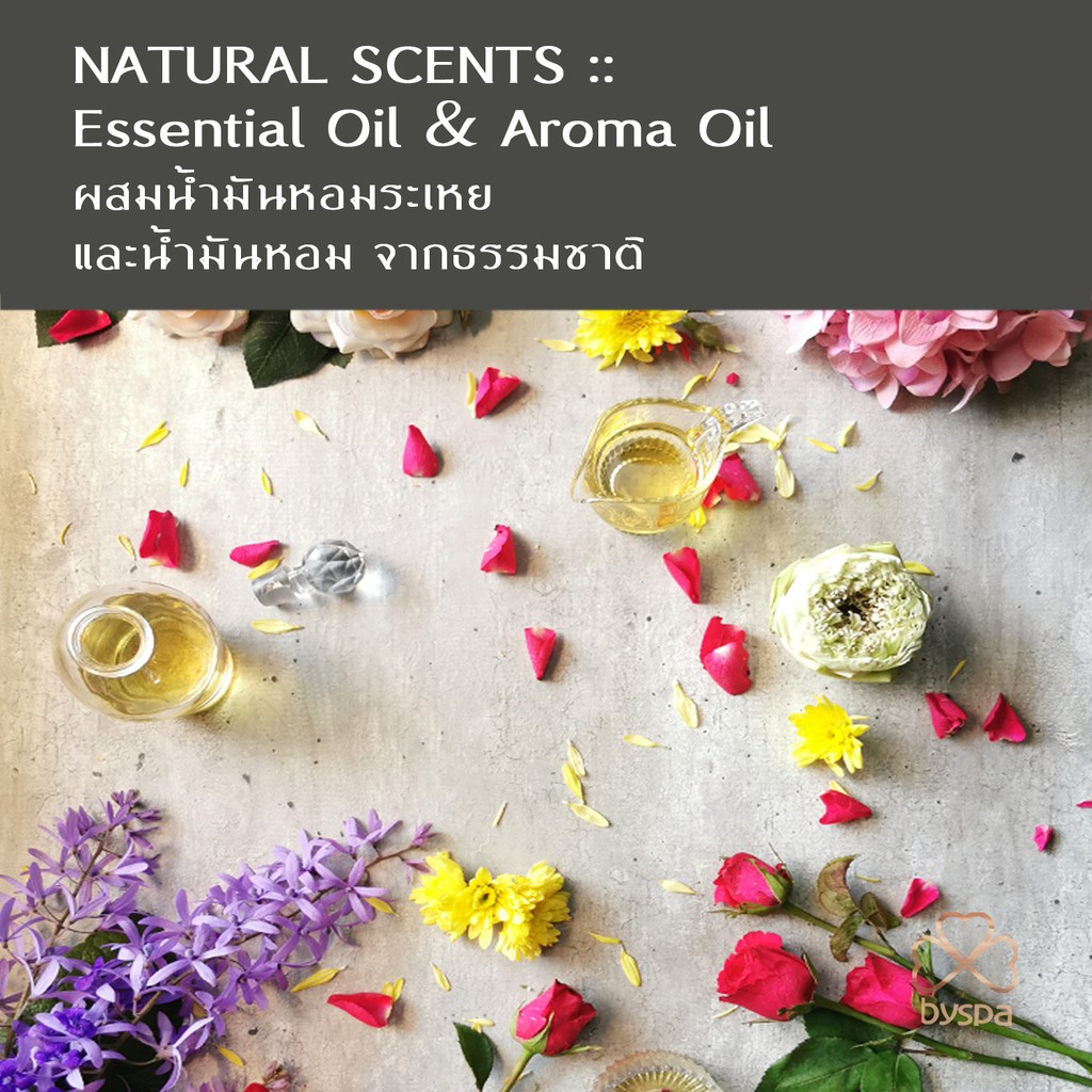 byspa-น้ำมันนวดตัวอโรมา-aroma-massage-oil-กลิ่น-รีบาลานซ์-rebalance-100-ml