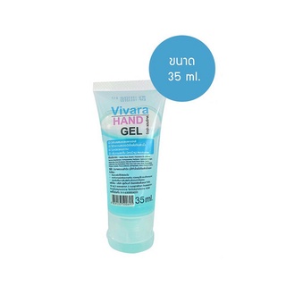 (พร้อมส่ง) VIvara Hand Gel (Alcohol 70%v/v) 35 ml. เจลแอลกอฮอล์ทำความสะอาดมือ