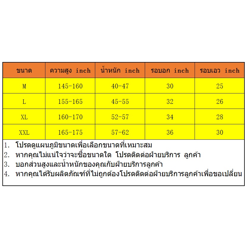 ชุดว่ายน้ำหญิงชุดดำน้ำหญิง-ชุดว่ายน้ำแฟชั่นชุดว่ายน้ำแขนยาว-ชุดว่ายน้ำแขนยาว-กัน-uv-upf50-กางเกงขายาว-เซ็ต-4-ชิ้น