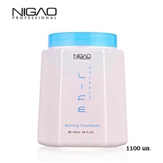 นิกาโอะ เนอร์สซิ่ง ทรีทเม้นท์1100มล. Nigao Nurzing Treatment 1100 ml