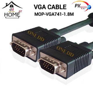 สาย VGA CABLE MOP-VGA741-1.8M ยาว 1.8 เมตร PLUG-PLUG