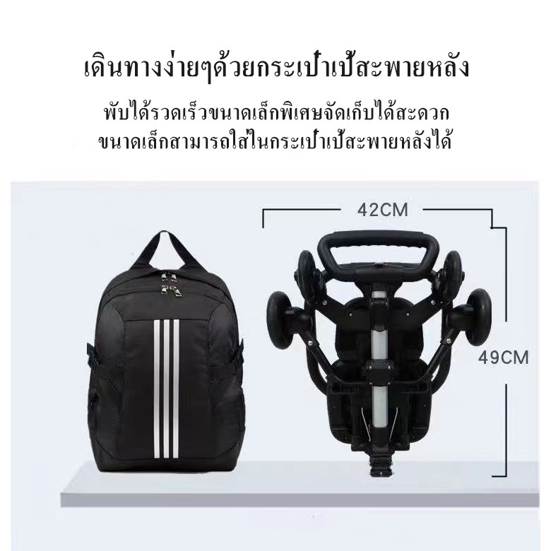 รถเข็นเด็ก-รถเข็นเด็กแบบพกพา-4-ล้อ-พับเก็บได้-ล้อมีเบรค-ทนทาน