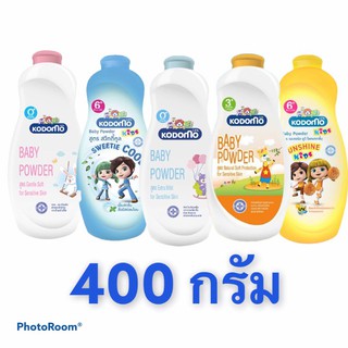 ภาพขนาดย่อของภาพหน้าปกสินค้าแป้งเด็ก โคโดโมะ เแป้ง ขนาด 350 - 400 กรัม kodomo จากร้าน twozbrothers บน Shopee