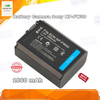 แบตกล้อง แบตเตอรี่กล้อง Sony Camera Battery for Sony รุ่น NP-FW50 7.4v/1080mAh Li-ion รับประกัน 1 ปี