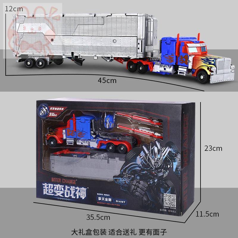 model-carรถtransformers-transformers-5-gift-box-large-optimus-prime-ช่อง-skyfire-deformation-fitted-car-model-hand-made