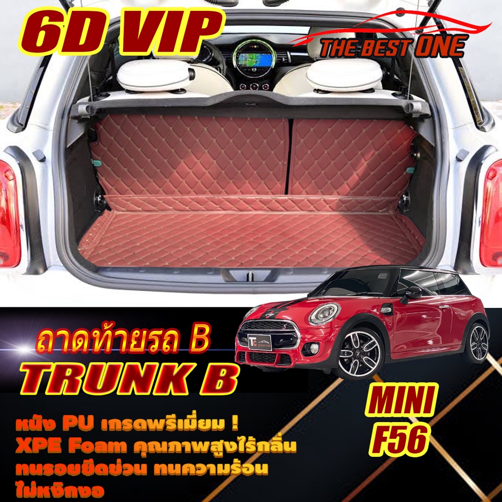 Mini Cooper F56 Hatchback 3Doors 2014-รุ่นปัจจุบัน Trunk A (เฉพาะถาด ...
