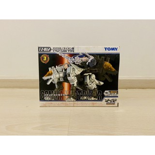 Zoids Command Striker FZ-012 new